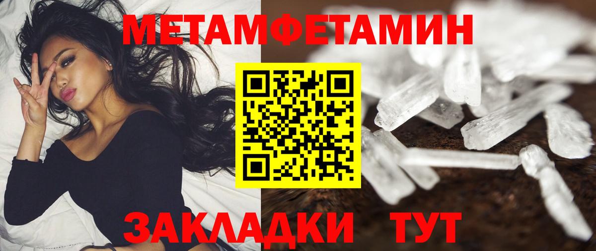 Зеленодольск  Amphetamine Premium  Amphetamine  АМФ  Вход с VPN 