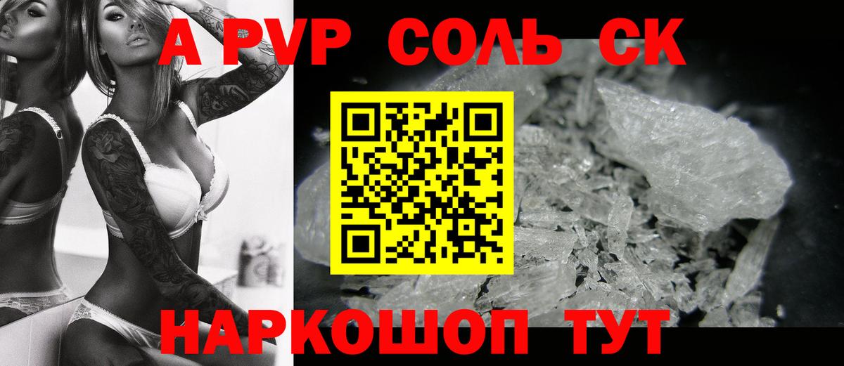 Меф МЯУ МЯУ   Зеленодольск  Вход с VPN  Гашиш  Бошки Шишки  COCAIN  LSD-25 