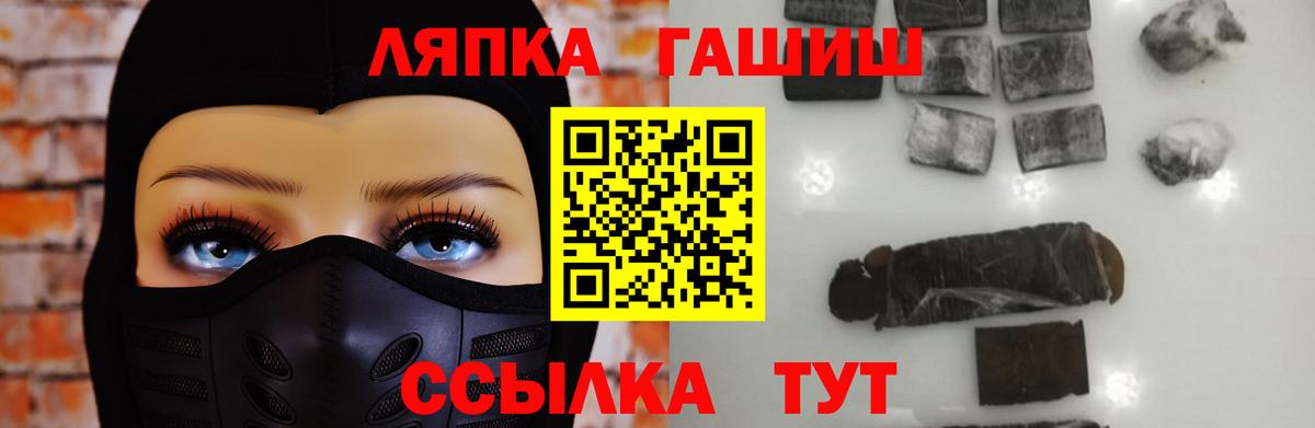 ГАШ гарик  ГАШ AMNESIA HAZE  Зеленодольск  Вход с VPN 