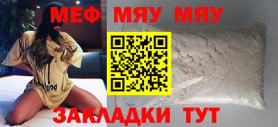 трава Мариинск