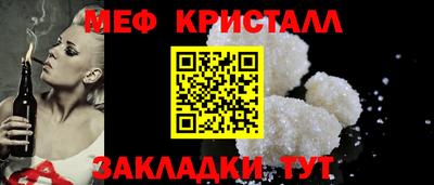 шишки Малгобек