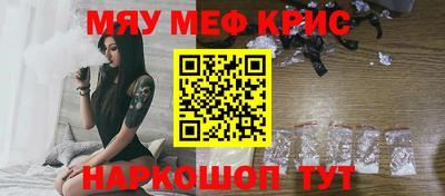 трава Мариинск