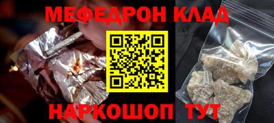 трава Мариинск
