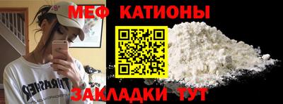 трава Мариинск