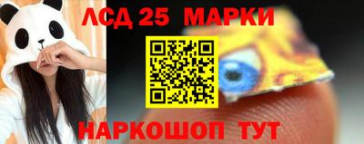 трава Мариинск