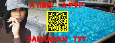 шишки Малгобек