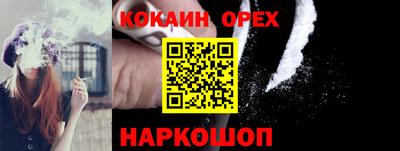 индика Малоярославец