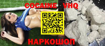 индика Малоярославец
