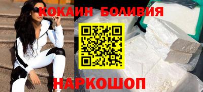 шишки Малгобек