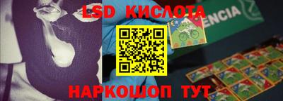 индика Малоярославец