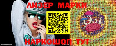 индика Малоярославец