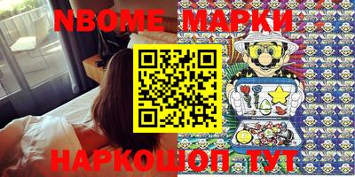 индика Малоярославец