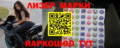 трава Мариинск