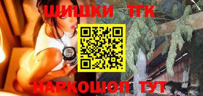 шишки Малгобек