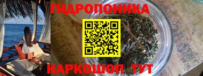 индика Малоярославец