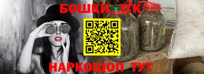 шишки Малгобек
