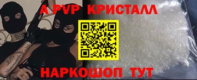 шишки Малгобек