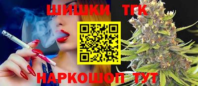 шишки Малгобек
