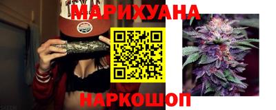 трава Мариинск