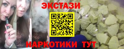 трава Мариинск