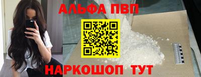 трава Мариинск