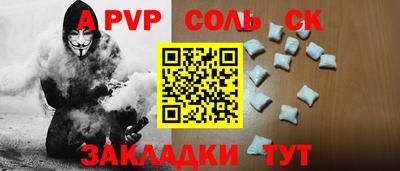 индика Малоярославец