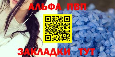 шишки Малгобек