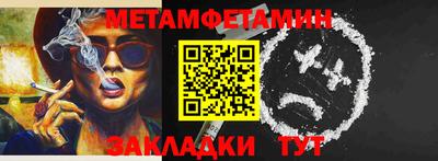 шишки Малгобек