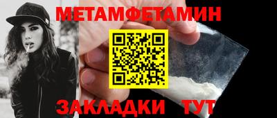 шишки Малгобек