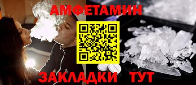трава Мариинск