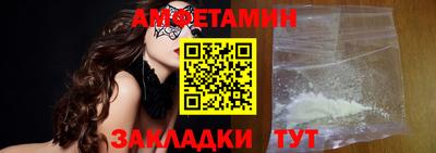 шишки Малгобек