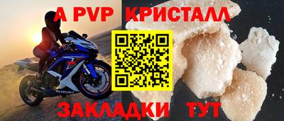 трава Мариинск