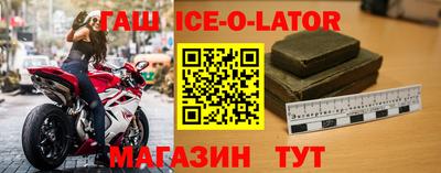 шишки Малгобек