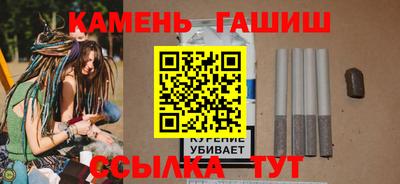 шишки Малгобек