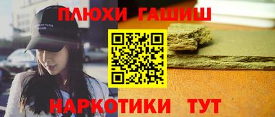 индика Малоярославец