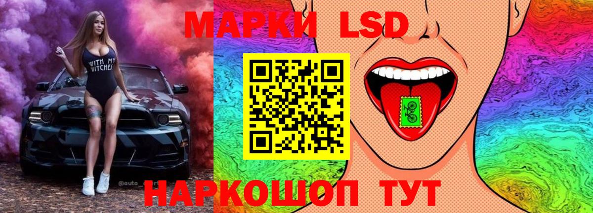 Зеленодольск  Лсд 25 экстази кислота  Вход с VPN 