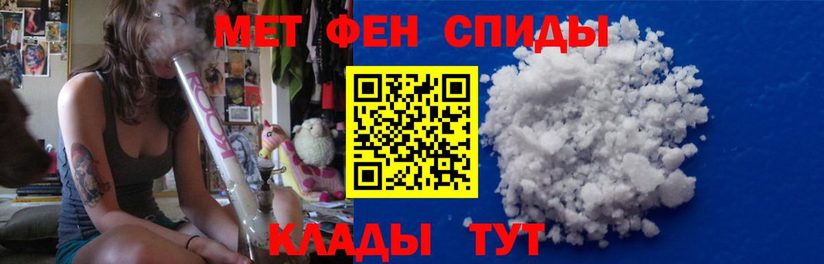 Зеленодольск  Первитин кристалл  Вход с VPN  Первитин кристалл 