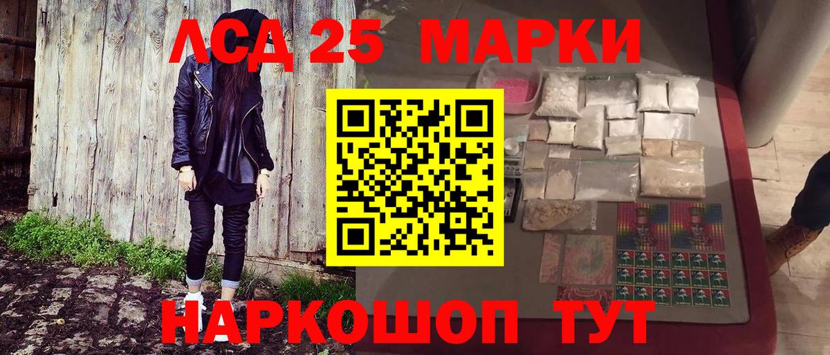 Марки NBOMe 1,8мг Зеленодольск