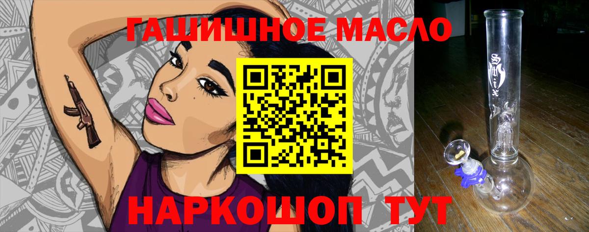 Дистиллят ТГК вейп  Вход с VPN  Зеленодольск 