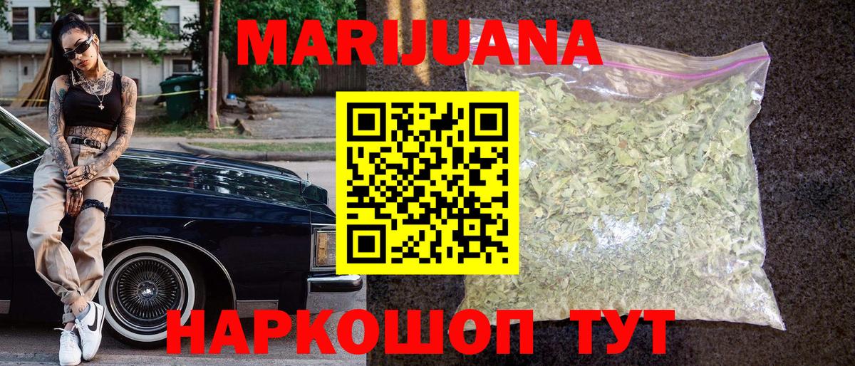 Конопля гибрид Зеленодольск